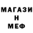 Метадон мёд limon Di