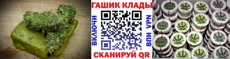 Купить где  Оренбург  Печенье с ТГК конопля 