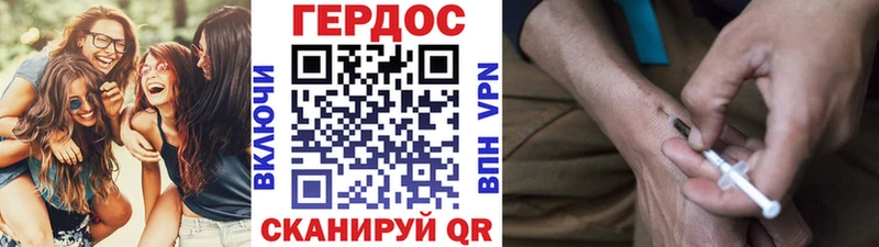 ГЕРОИН VHQ  Купить где  Оренбург 