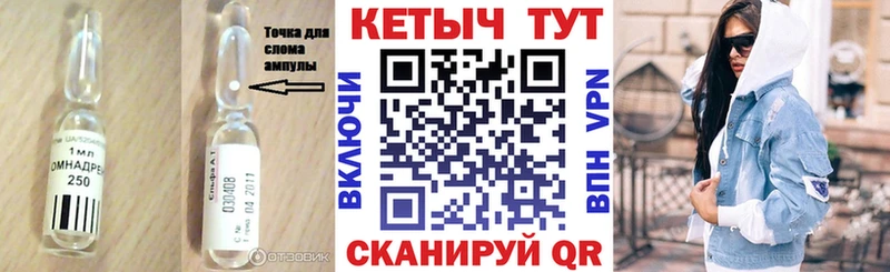 Купить закладки  Оренбург  КЕТАМИН ketamine 