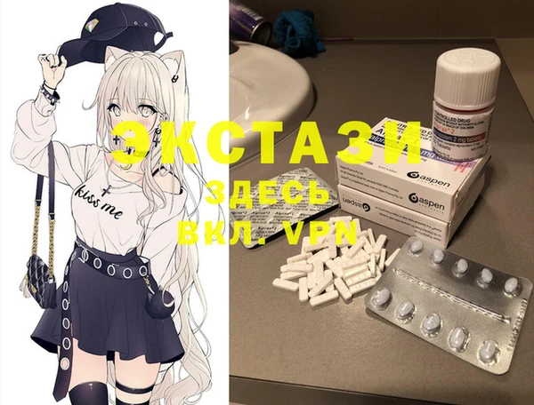 ECSTASY Дмитров