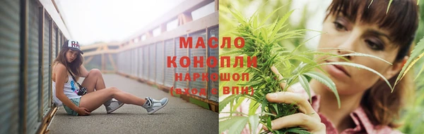 амфетамин Дмитровск