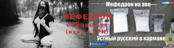 амфетамин Дмитровск
