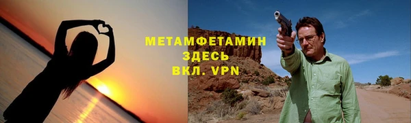 амфетамин Дмитровск