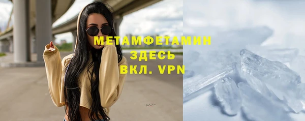 амфетамин Дмитровск