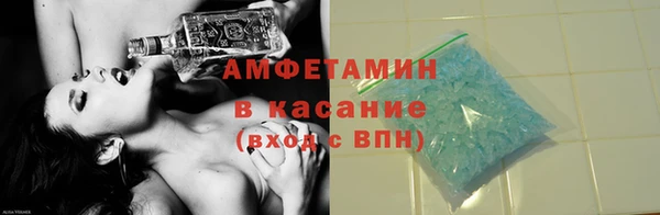 амфетамин Дмитровск