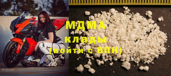 амфетамин Дмитровск