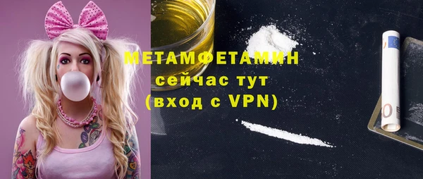 амфетамин Дмитровск