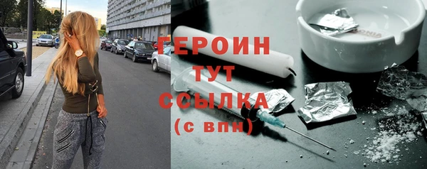 амфетамин Дмитровск