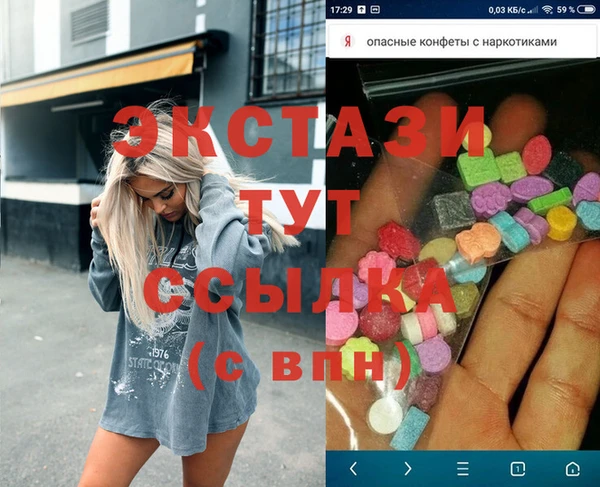 ECSTASY Дмитров