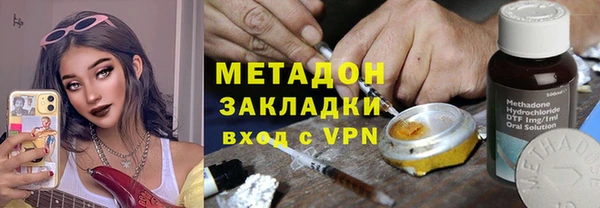 амфетамин Дмитровск