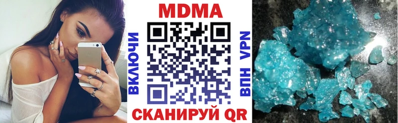 Купить  Оренбург  MDMA crystal 