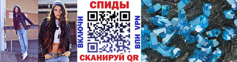 Купить где  Оренбург  Первитин Methamphetamine 