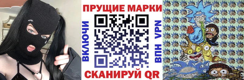 Купить где  Оренбург  Наркотические марки 1,5мг 