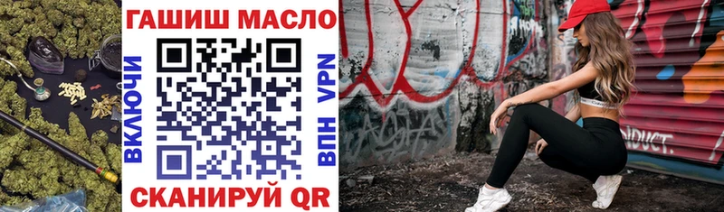 Купить  Оренбург  ТГК вейп с тгк 