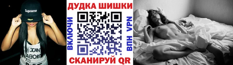 Канабис White Widow  Купить где  Оренбург 